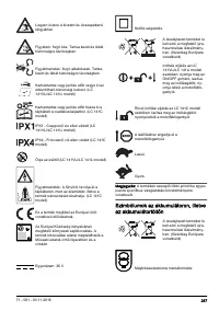 Страница 287