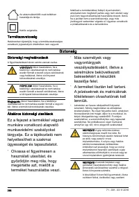 Страница 288