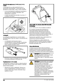 Страница 292