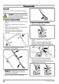 Страница 294