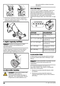 Страница 296