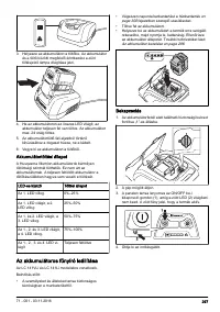 Страница 297