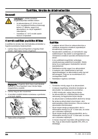 Страница 304