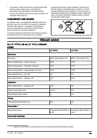 Страница 305