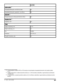 Страница 307