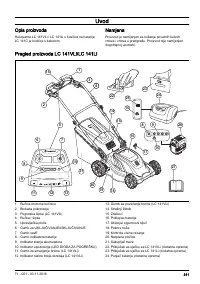 Страница 311