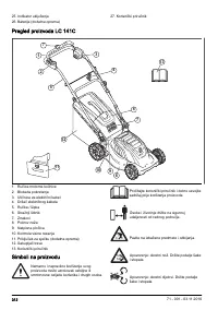 Страница 312