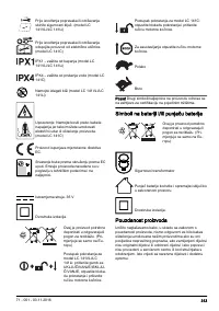 Страница 313