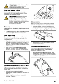 Страница 317