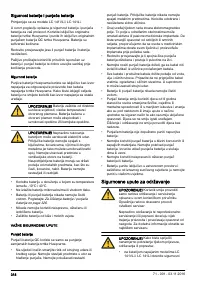 Страница 318