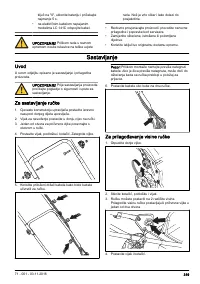 Страница 319