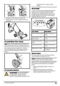 Страница 321