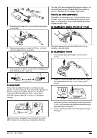 Страница 323