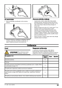 Страница 325