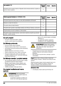 Страница 326