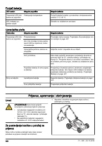 Страница 328