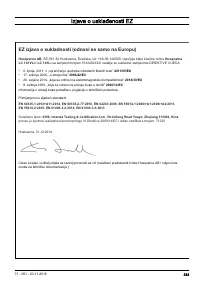 Страница 333