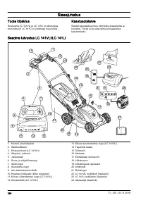 Страница 336