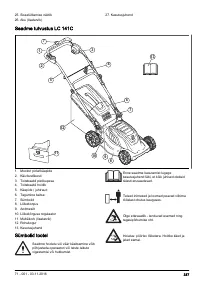 Страница 337
