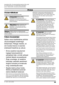 Страница 339