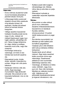 Страница 340