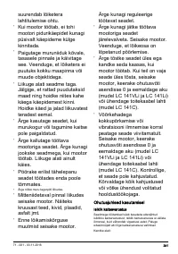 Страница 341