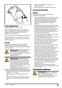 Страница 343