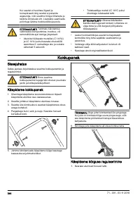 Страница 344