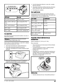 Страница 347