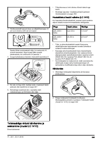 Страница 349