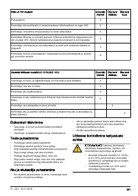 Страница 351