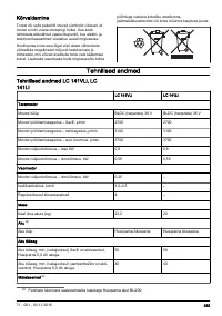 Страница 355