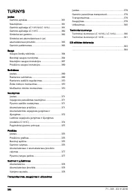 Страница 360