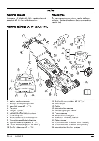 Страница 361