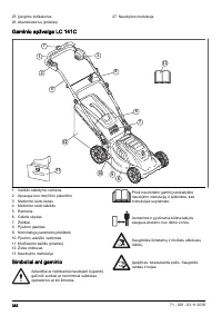 Страница 362