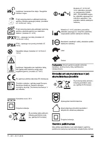 Страница 363