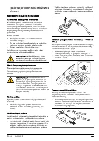 Страница 367