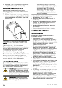 Страница 368