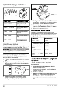 Страница 372
