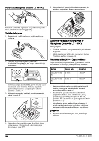 Страница 374