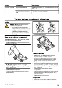 Страница 379