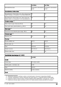 Страница 381