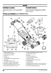 Страница 386