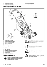 Страница 387