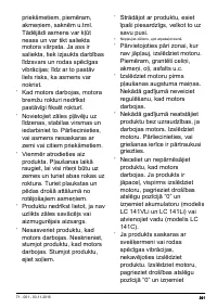 Страница 391