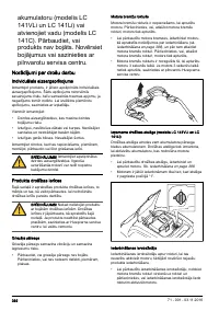 Страница 392