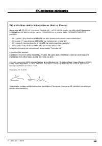 Страница 409