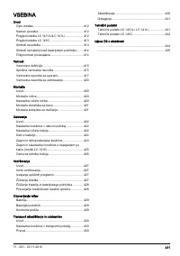 Страница 411