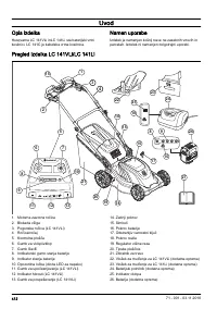 Страница 412