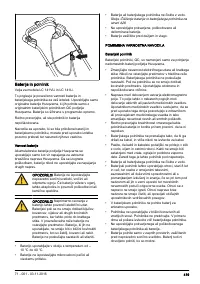 Страница 419